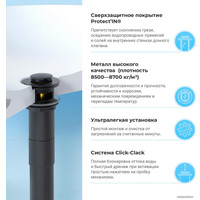 Сифон Wellsee Drainage System 182120001 (сифон, донный клапан, матовый черный)