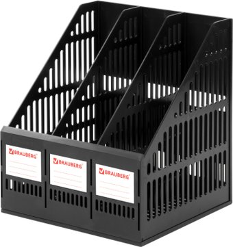 Лоток для бумаг BRAUBERG Smart-Maxi 231525 (черный)