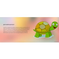 Планшет Prestigio SmartKids 16GB (голубой)