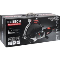 Бороздодел ELITECH WCH 2623E