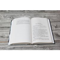 Книга издательства АСТ. Linkin Park: На шаг ближе. От Xero до группы #1: рождение легенды (Блу Джефф)