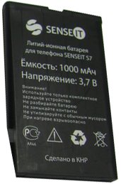 

Аккумулятор для телефона Senseit для S7