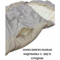 Спальный мешок Happy Camper KM230502-4