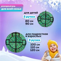 Тюбинг Hubster Люкс Pro 120 см (Бабочки, зеленый)