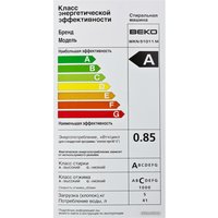 Стиральная машина BEKO WKN 51011 M