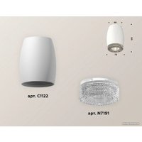 Точечный светильник Ambrella light Techno spot XS1122010 SWH/CL