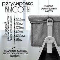 Приставная детская кроватка Bubago Elva (серый)