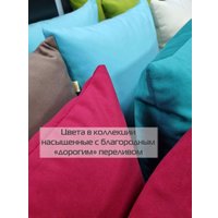 Декоративная подушка Matex Itaka Basis 64-091 (розовато-серый)