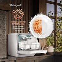 Настольная посудомоечная машина Weissgauff TDW 4036 D