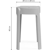 Табурет Woodville Bovel (белый)