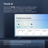 Телевизор Hyundai H-LED43BU7100