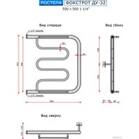 Полотенцесушитель Ростела Фокстрот ДУ-32 1 1/4" 50x50 см
