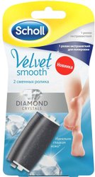 Velvet Smooth экстражесткая насадка + ролик для полировки