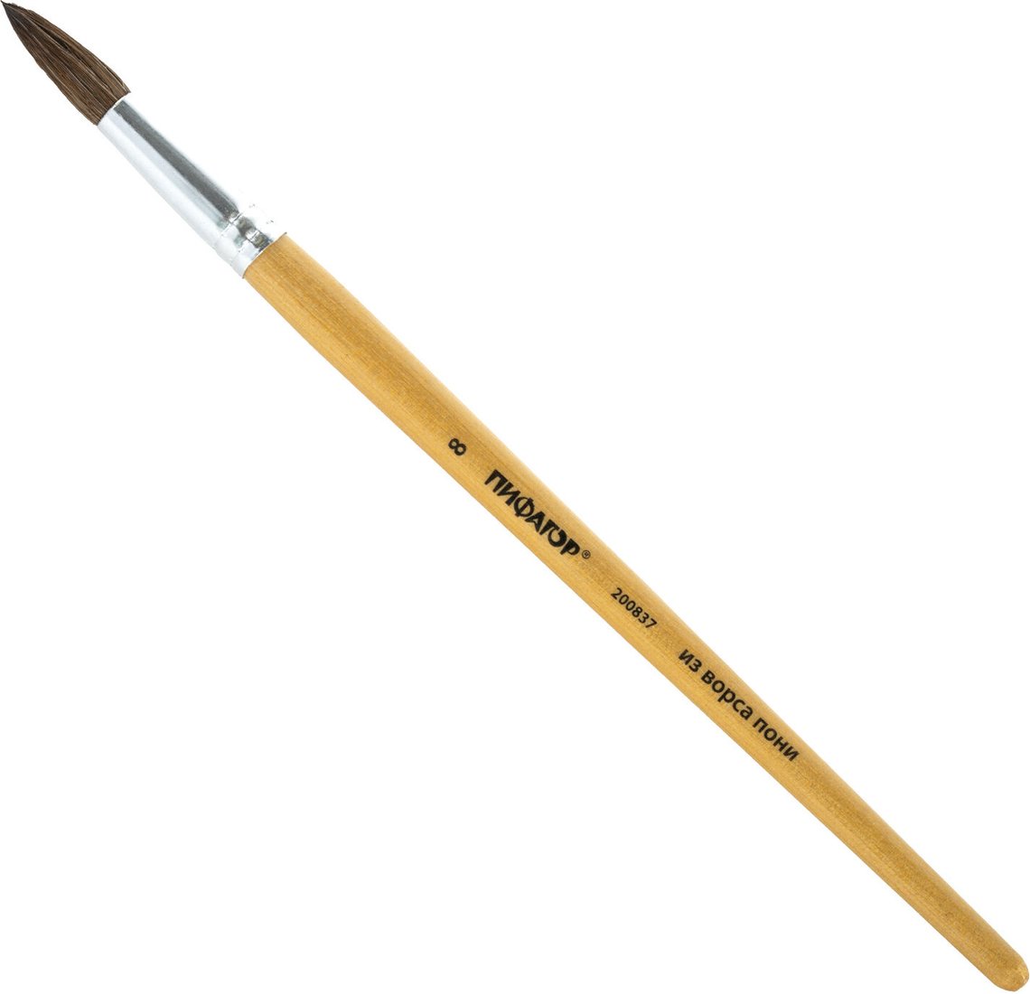 Кисть для рисования Пифагор 200837