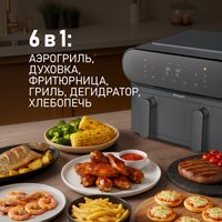 Аэрогриль (аэрофритюрница) Weissgauff WAF 910 DS FryChef