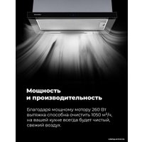 Кухонная вытяжка MAUNFELD Galaxy 60 (белый)