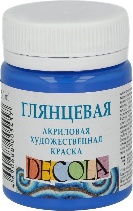 

Акриловая краска Decola 50 мл 2928515 синий