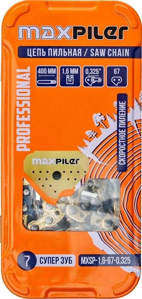 

Цепь для пилы MaxPiler MXSP-1.6-67-0.325