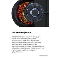 Варочная панель MAUNFELD EGHG.43.33CB/G