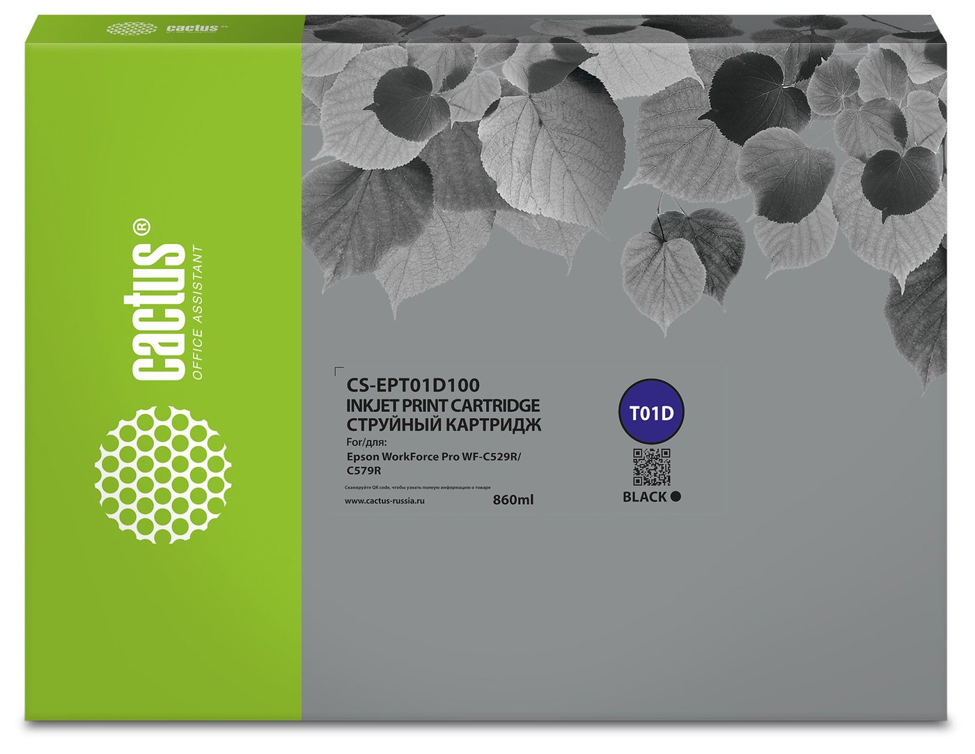 

Картридж CACTUS CS-EPT01D100 (аналог Epson T01D1)