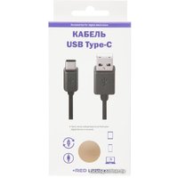 Кабель Red Line USB Type-C УТ000010553