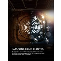 Электрический духовой шкаф LEX EDP 607 WH Wide Series