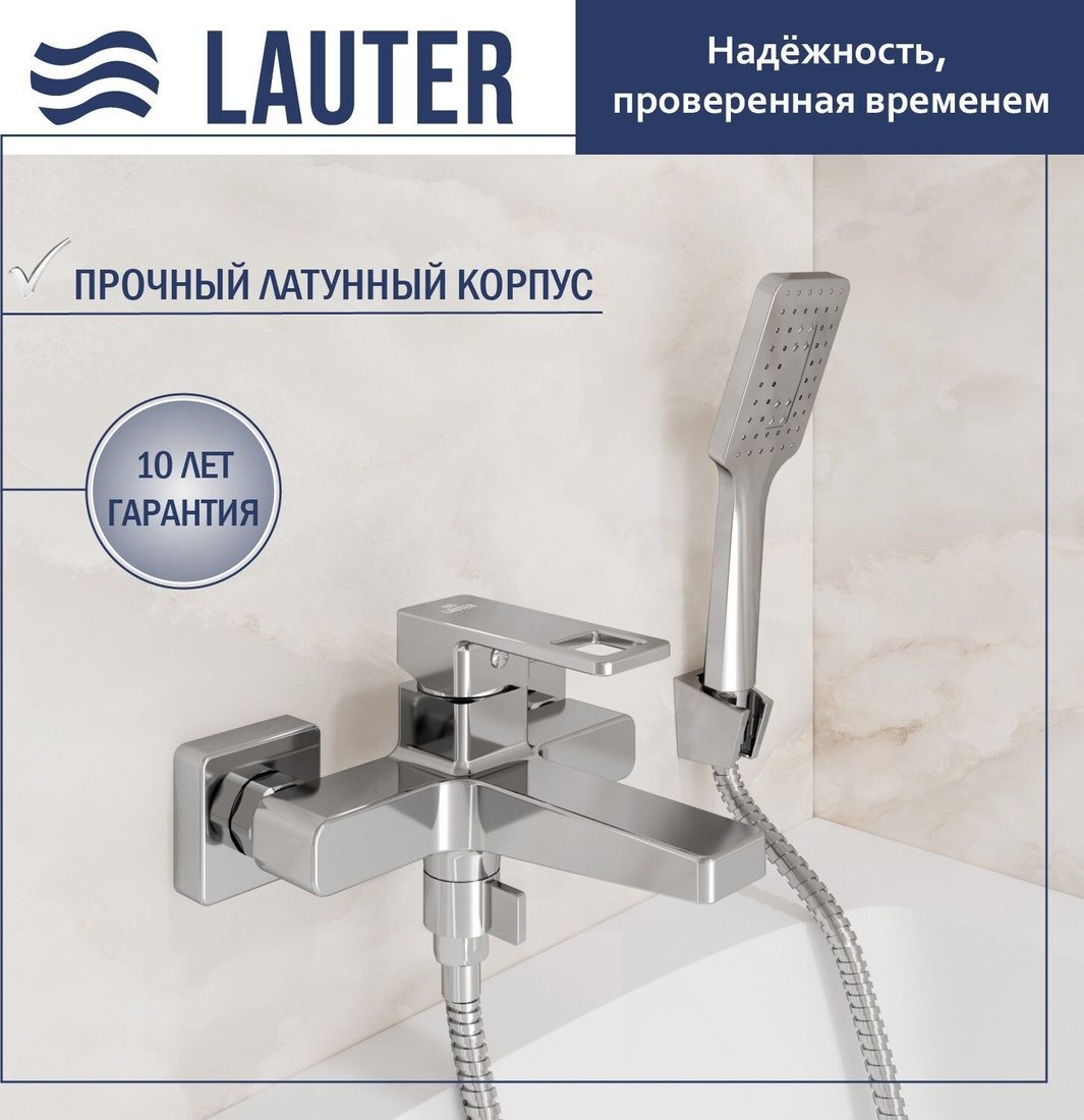

Смеситель Lauter Cascade 21CK6615C с лейкой Fleur 21S00126