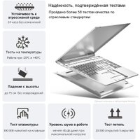 Ноутбук Ninkear S14