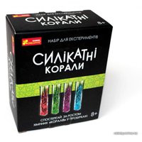 Набор для опытов Ranok-Creative Силикатные кораллы 12132096У