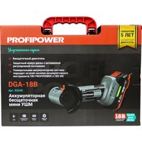 Угловая шлифмашина Profipower DGA-18B (с 2-мя АКБ, кейс)