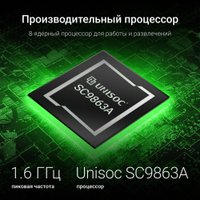 Планшет Digma Q8 4G 3GB/32GB (серый)