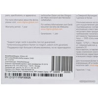 IP-камера Digma DiVision 401 (белый)