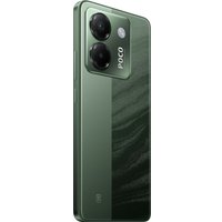 Телефон POCO M7 Pro 5G 8GB/256GB международная версия (зеленый)