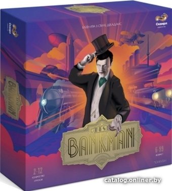 Настольная игра Сквирл Бэнкмэн БЭН24