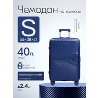 Чемодан-спиннер Maleta PP-53 (S, синий)