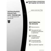 Зеркало EMZE с УФ-окантовкой 63x110 UV.NF.63.110.CHE (черный)