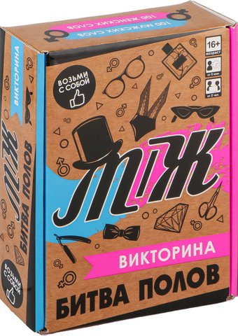 Карточная игра Origami Game Викторина. Битва полов. М-Ж