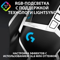 Игровая мышь Logitech G502 Hero SE