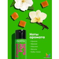 Шампунь MATRIX Food For Soft для сухих волос 300 мл