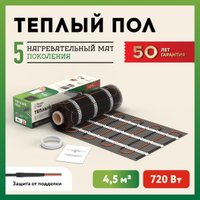 Нагревательный мат Русское тепло РТ-720-4.50 2285214
