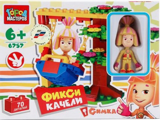 

Конструктор Город мастеров Фиксики BB-6757-R Качели Симки