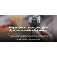 Погружной блендер Cecotec Power TitanBlack 1500 XL Cream