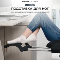 Офисное кресло Evolution LX 1 Black (черный)