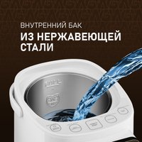 Термопот Weissgauff WWT 5010 Touch DWx