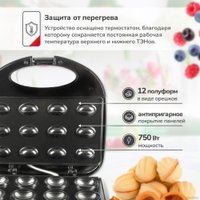 Орешница Atlanta ATH-1080