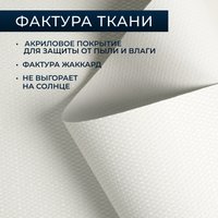 Рулонные шторы Franc Gardiner Blackout Dublin 100x160 7799668 (белый)