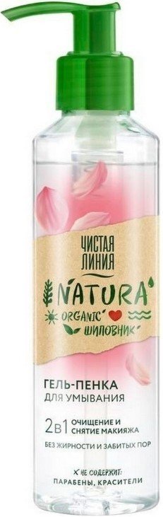 

Чистая линия Пенка для умывания Natura 160 мл