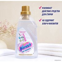 Пятновыводитель Vanish Oxi Advance (для белых тканей) 400 мл