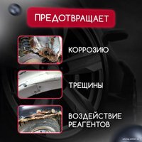  Defender Жидкие подкрылки 400мл