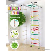 Шведская стенка (лестница) Central Sport Динозавры 730-01.01